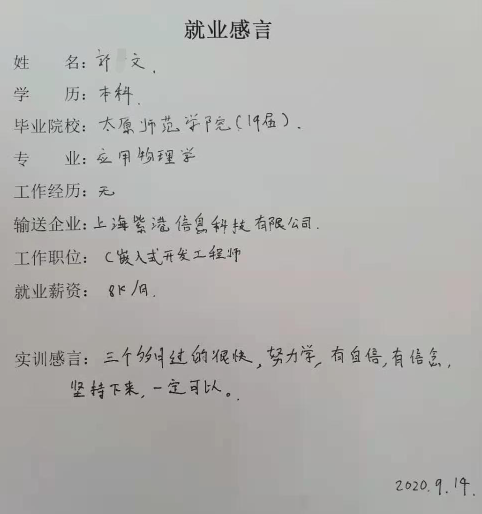 微信图片编辑_20210127150208.jpg