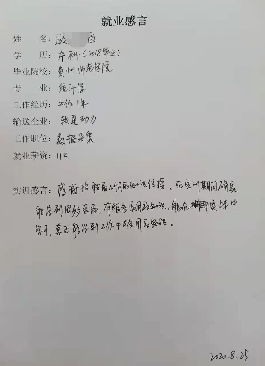 微信图片编辑_20210127150325.jpg