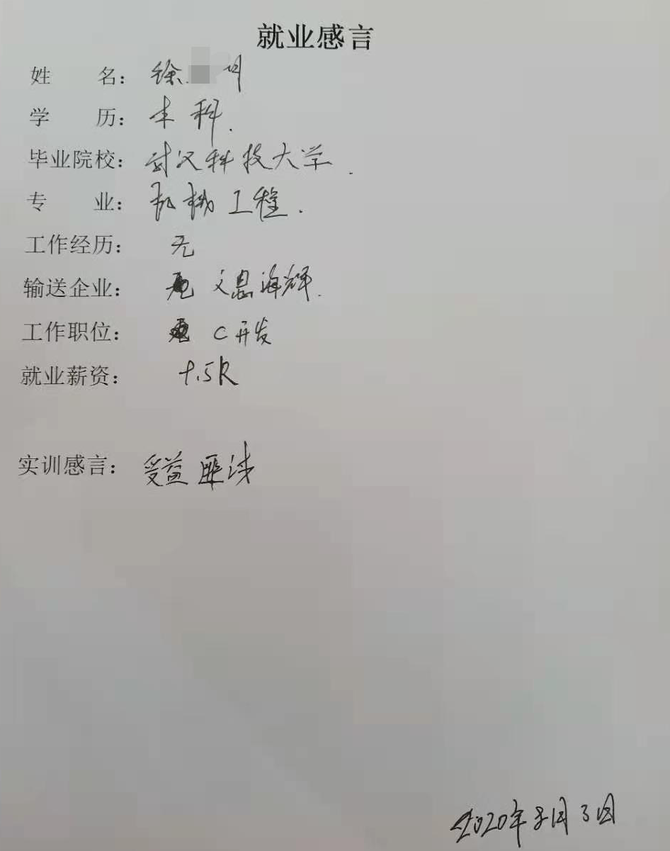 微信图片编辑_20210127150344.jpg