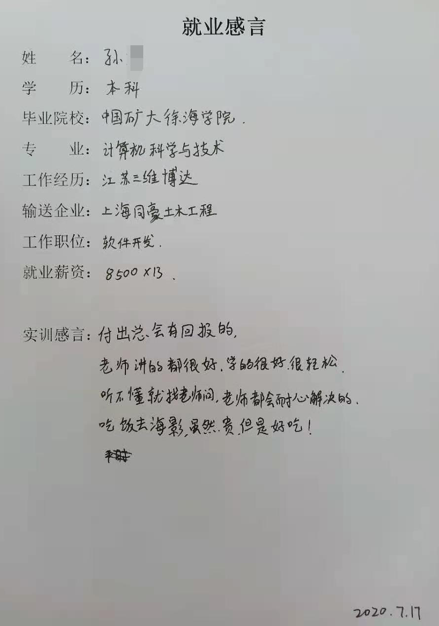 微信图片编辑_20210127150421.jpg