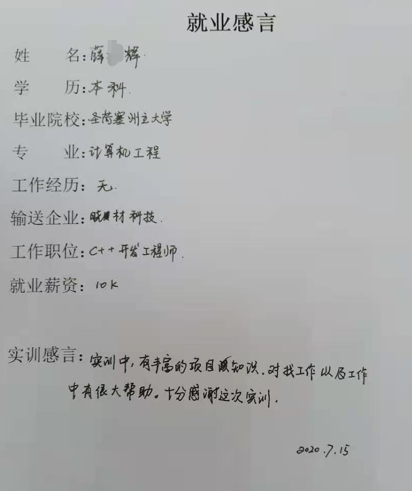 微信图片编辑_20210127150505.jpg