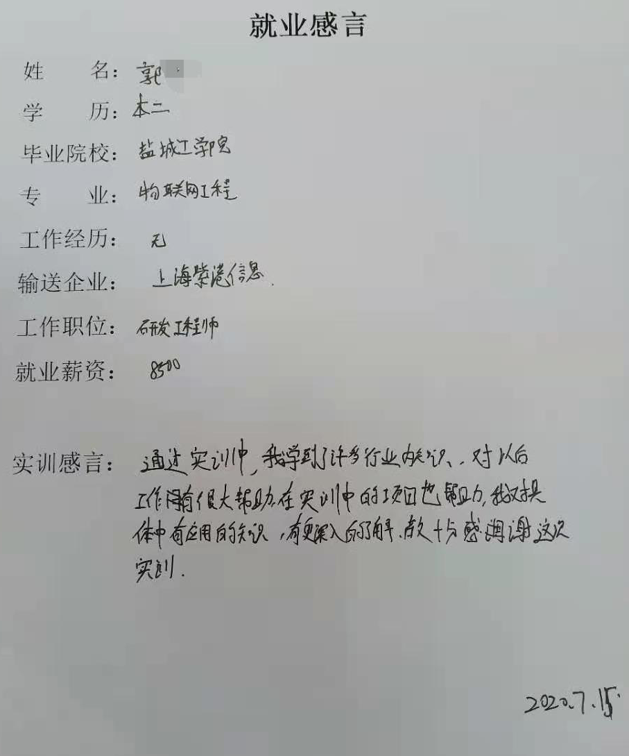 微信图片编辑_20210127150522.jpg