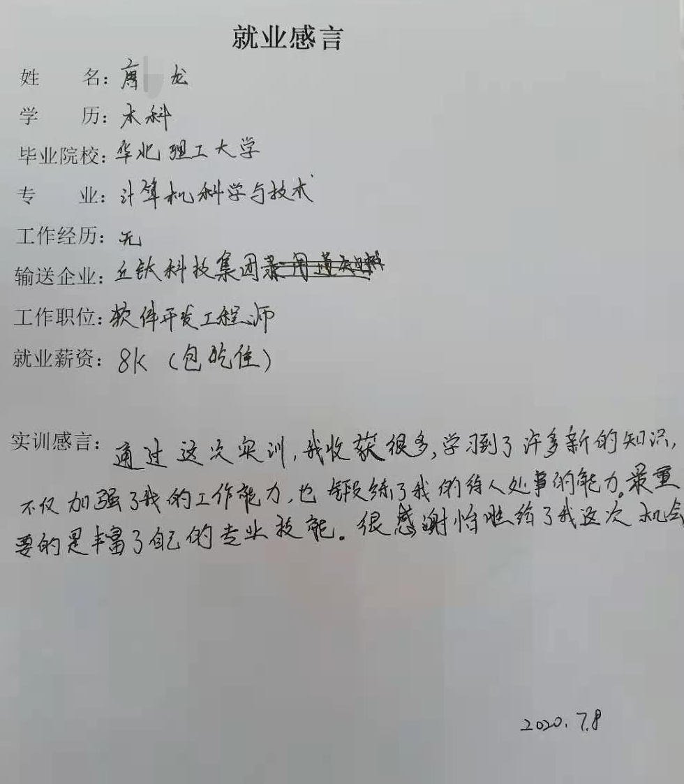 微信图片编辑_20210127150545.jpg