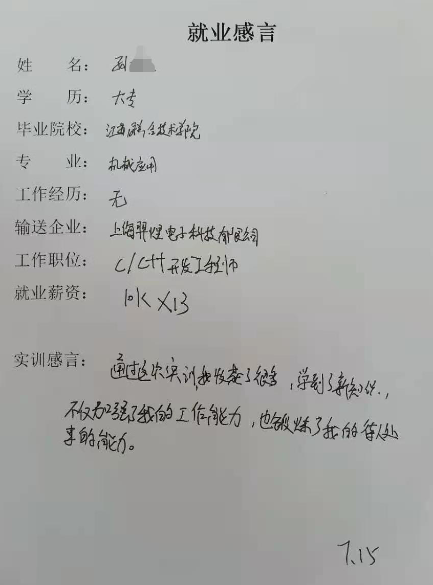 微信图片编辑_20210127150604.jpg